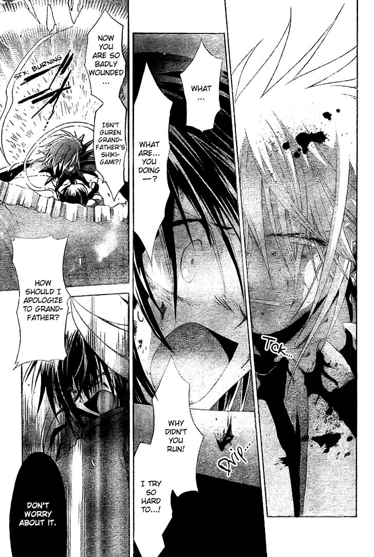 Shounen Onmyouji Chapter 5 page 15 - Chapter 5