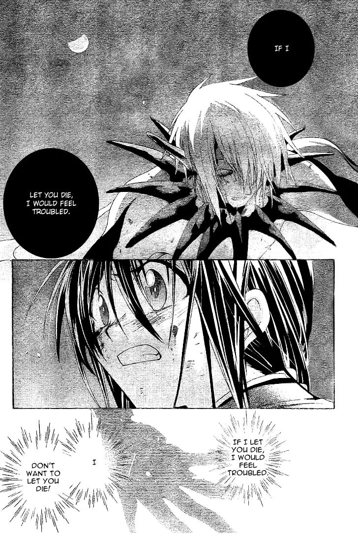 Shounen Onmyouji Chapter 5 page 16 - Chapter 5