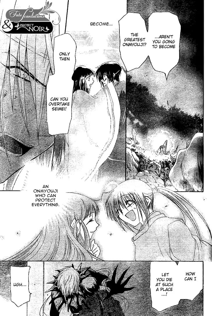 Shounen Onmyouji Chapter 5 page 18 - Chapter 5