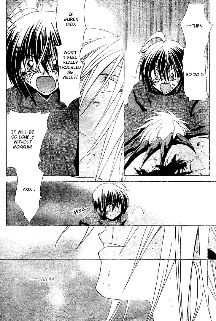 Shounen Onmyouji Chapter 5 page 19 - Chapter 5