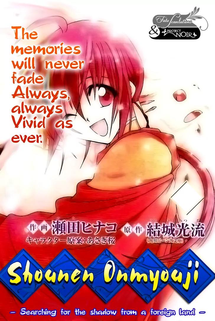 Shounen Onmyouji Chapter 5 page 2 - Chapter 5