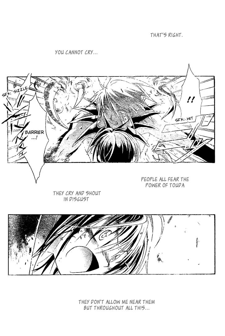 Shounen Onmyouji Chapter 5 page 20 - Chapter 5