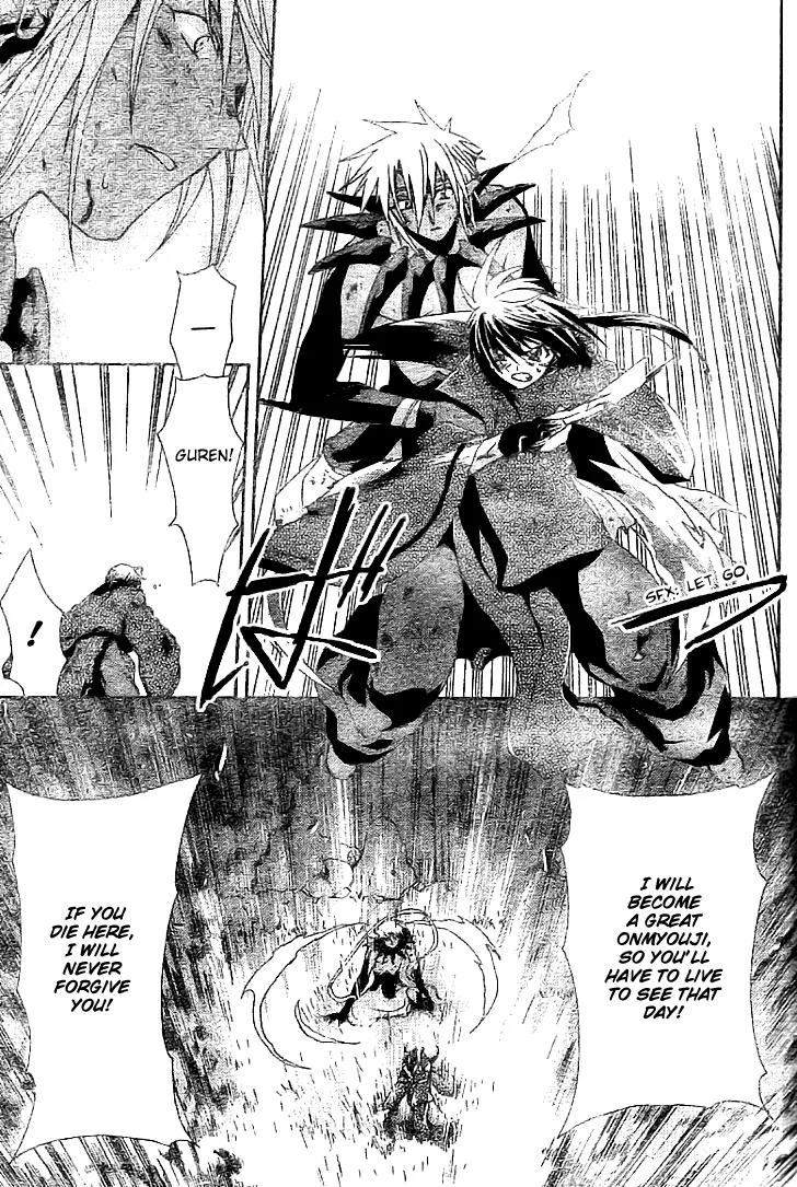 Shounen Onmyouji Chapter 5 page 24 - Chapter 5