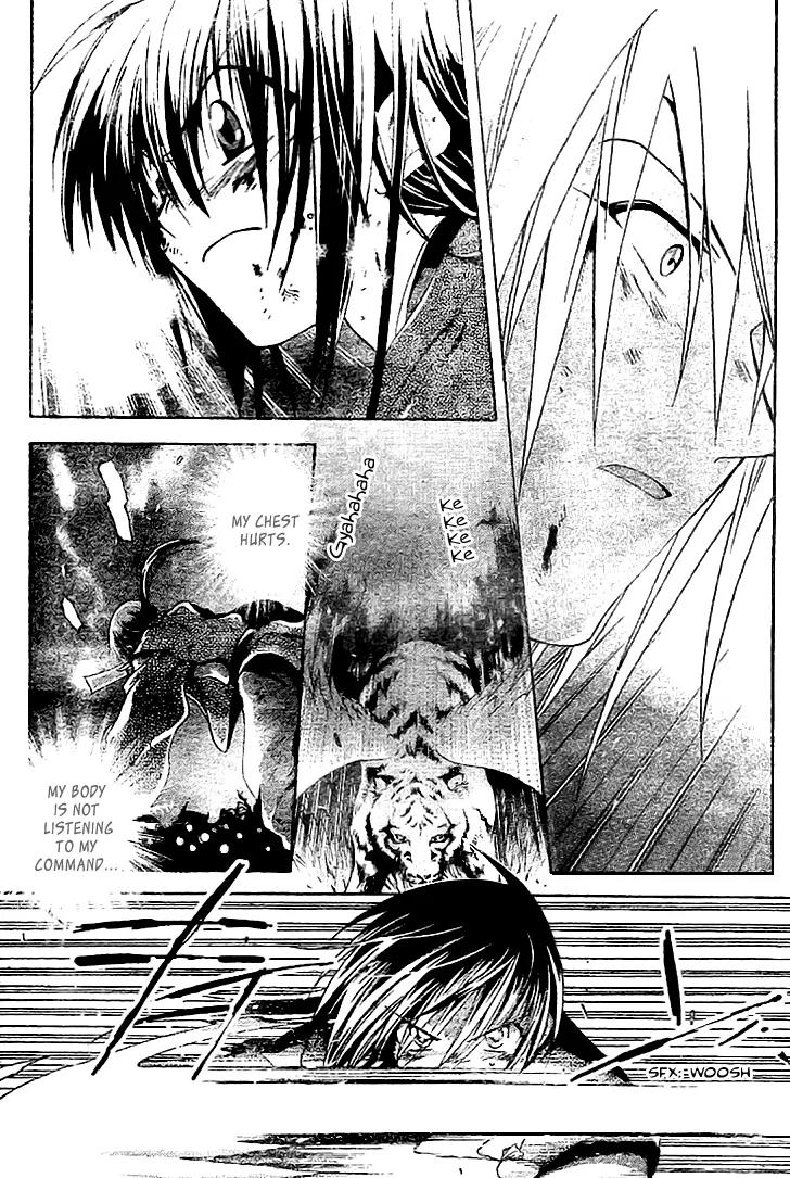 Shounen Onmyouji Chapter 5 page 25 - Chapter 5