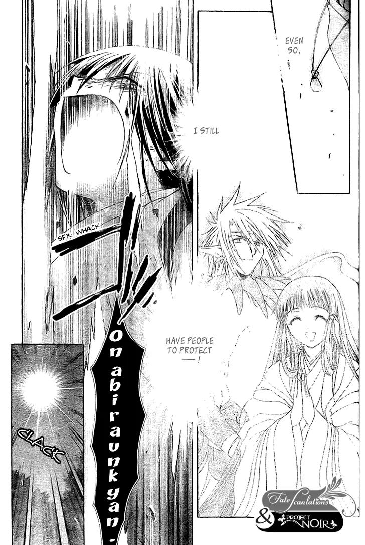 Shounen Onmyouji Chapter 5 page 26 - Chapter 5