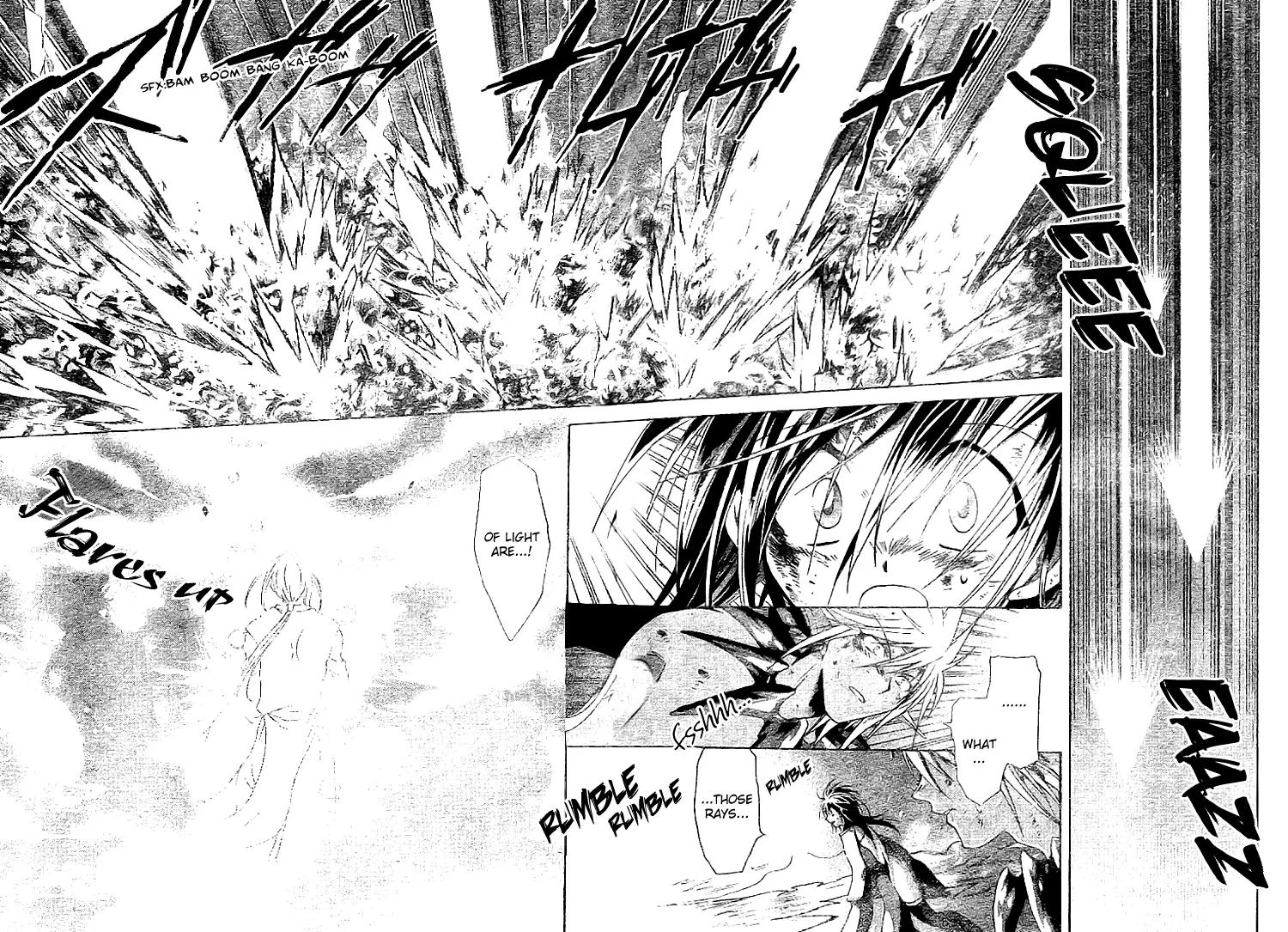 Shounen Onmyouji Chapter 5 page 27 - Chapter 5