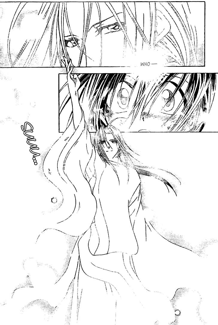 Shounen Onmyouji Chapter 5 page 28 - Chapter 5