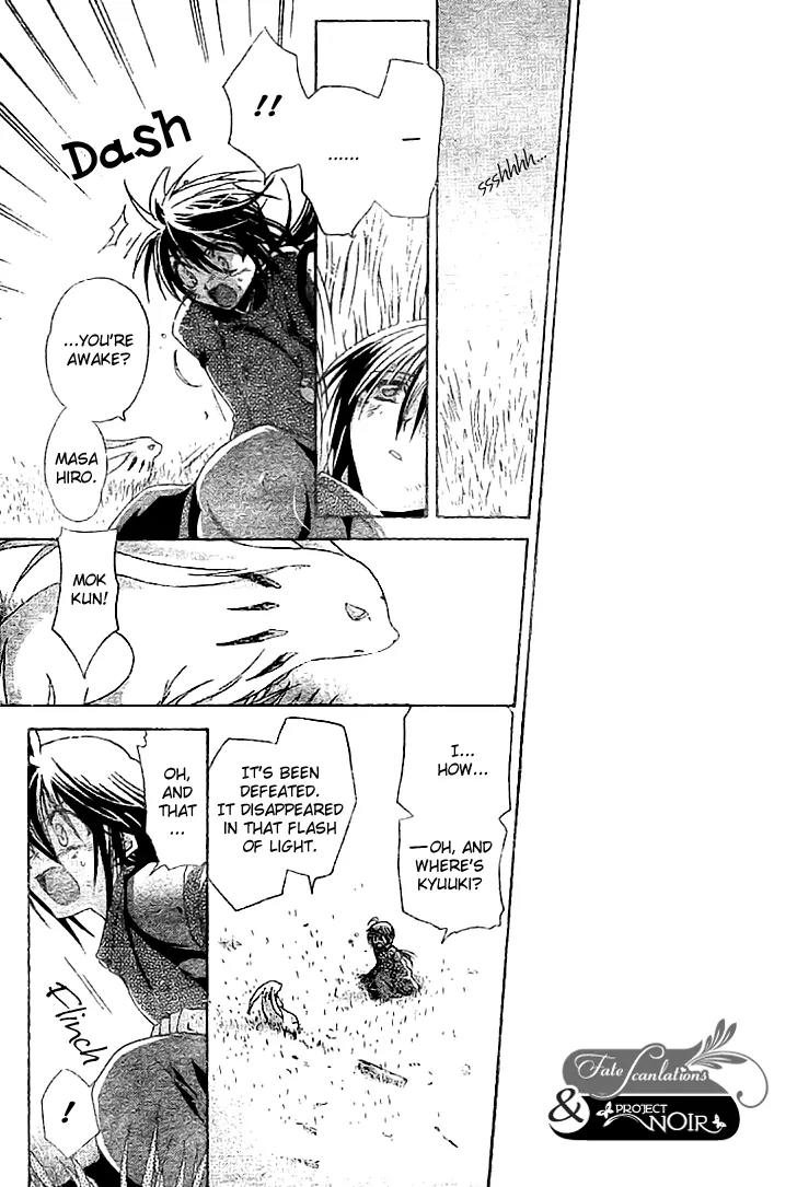 Shounen Onmyouji Chapter 5 page 30 - Chapter 5