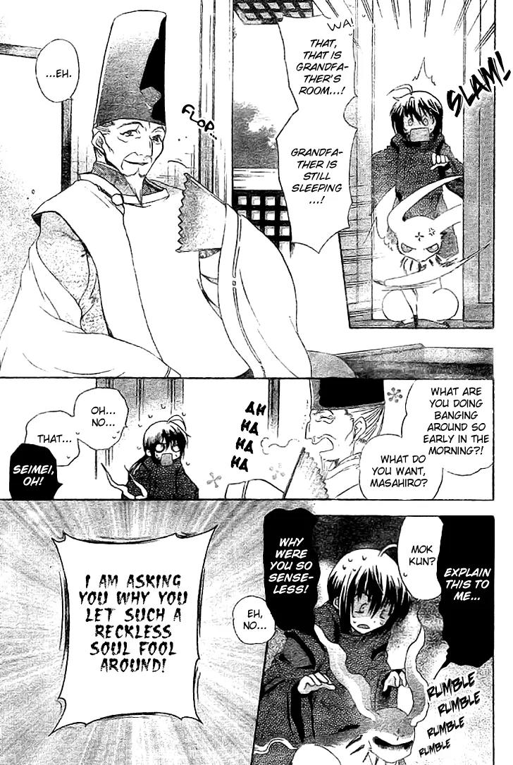 Shounen Onmyouji Chapter 5 page 33 - Chapter 5