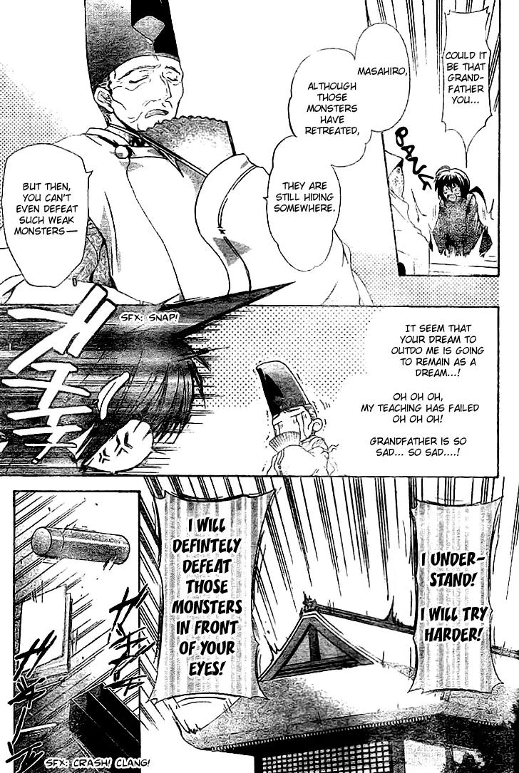 Shounen Onmyouji Chapter 5 page 35 - Chapter 5