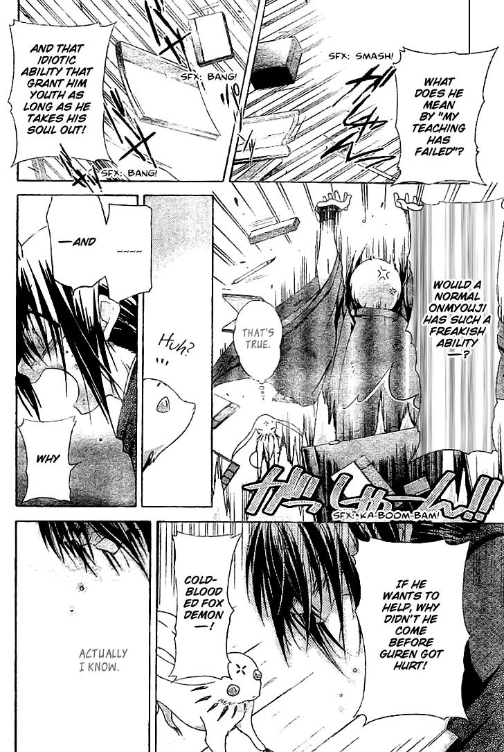 Shounen Onmyouji Chapter 5 page 36 - Chapter 5