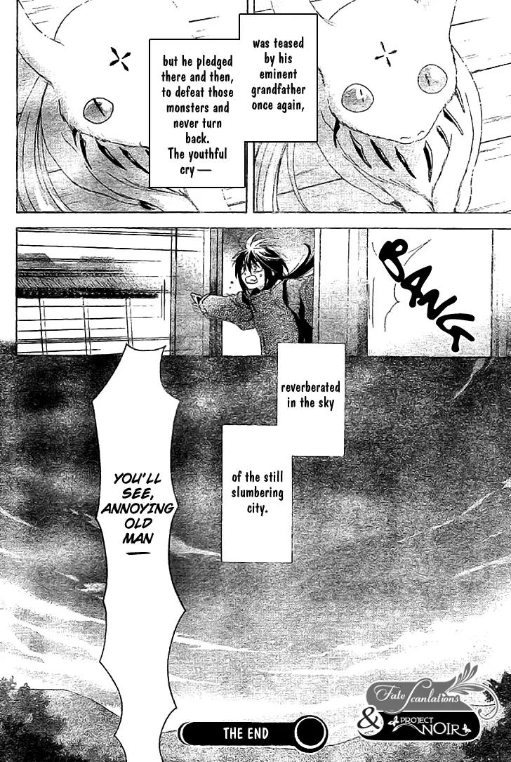 Shounen Onmyouji Chapter 5 page 38 - Chapter 5
