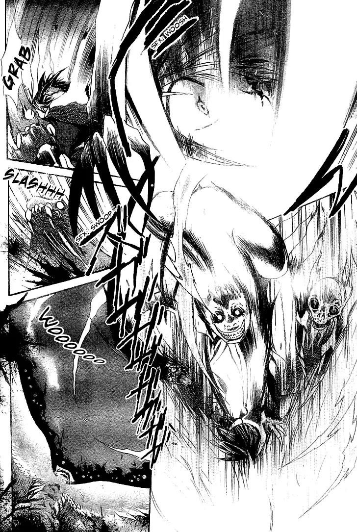 Shounen Onmyouji Chapter 5 page 4 - Chapter 5