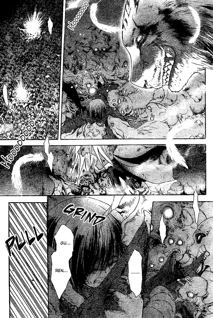 Shounen Onmyouji Chapter 5 page 5 - Chapter 5