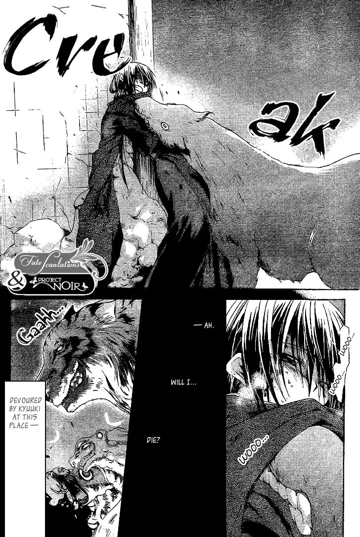 Shounen Onmyouji Chapter 5 page 6 - Chapter 5