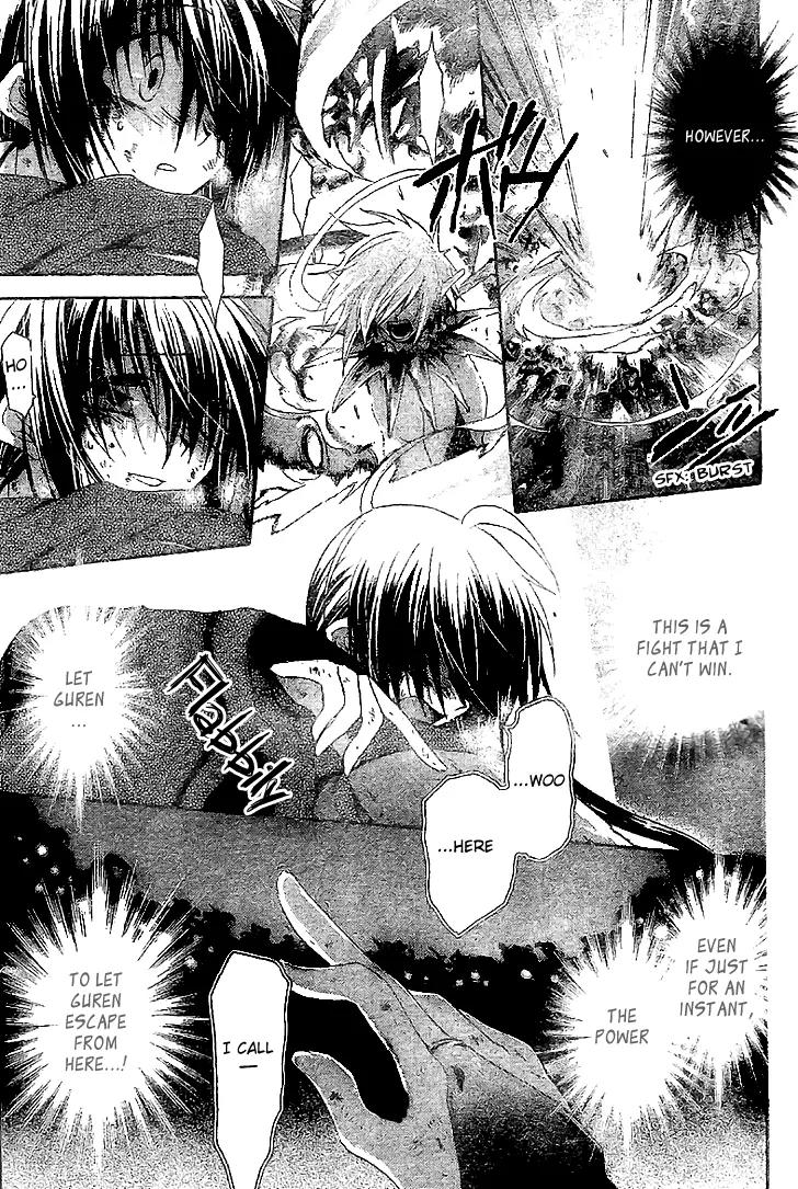 Shounen Onmyouji Chapter 5 page 7 - Chapter 5