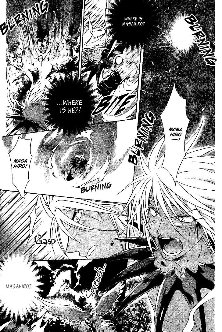 Shounen Onmyouji Chapter 5 page 8 - Chapter 5