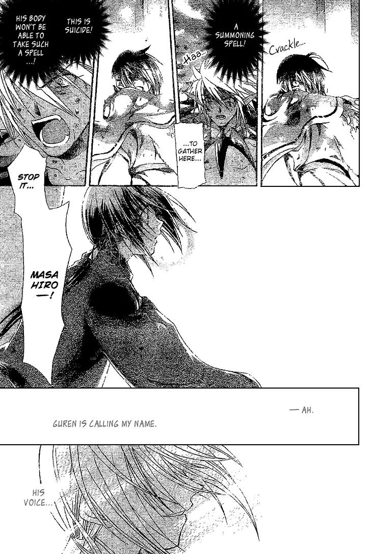 Shounen Onmyouji Chapter 5 page 9 - Chapter 5