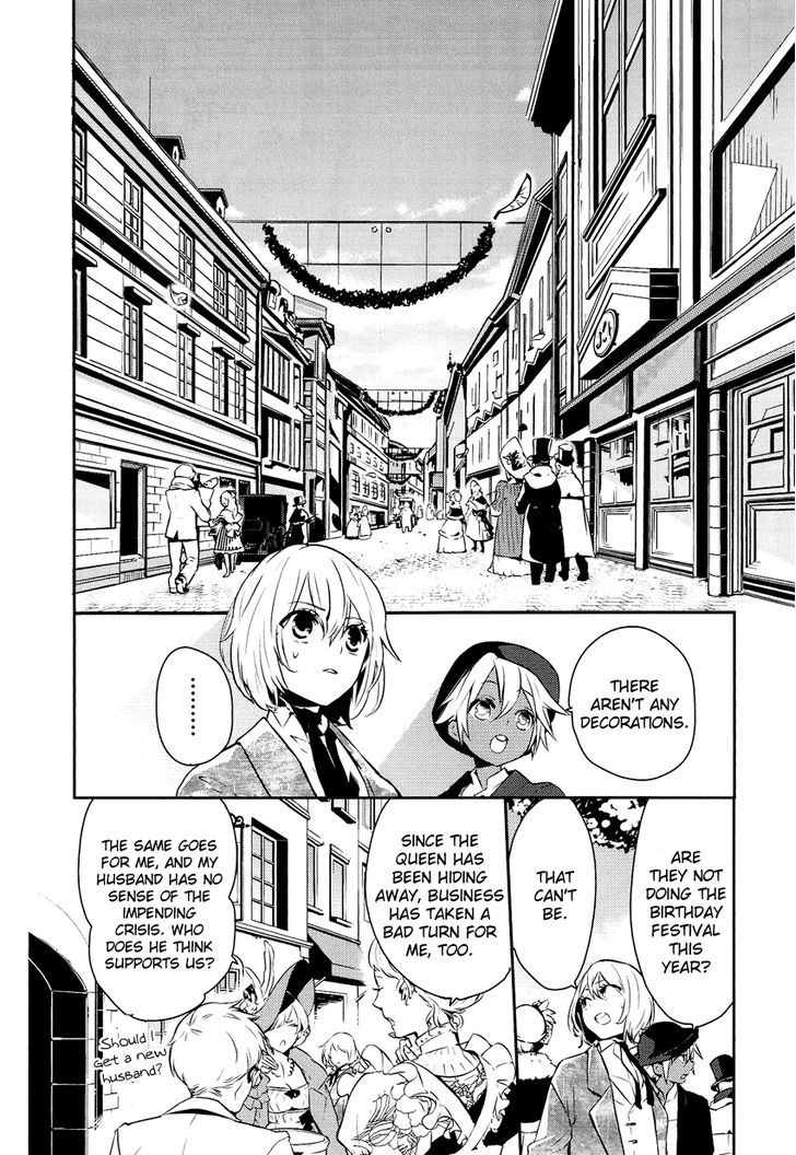 Shounen Oujo (YUKIHIRO Utako) Chapter 1 page 11 - Chapter 1