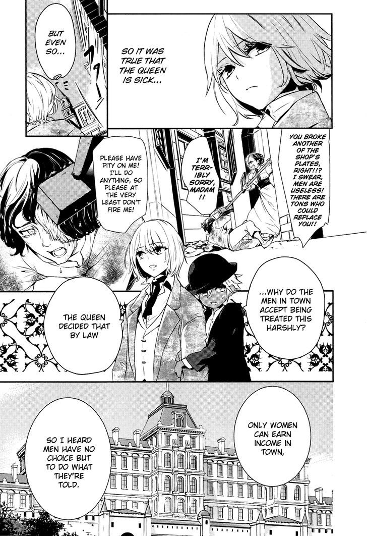 Shounen Oujo (YUKIHIRO Utako) Chapter 1 page 12 - Chapter 1