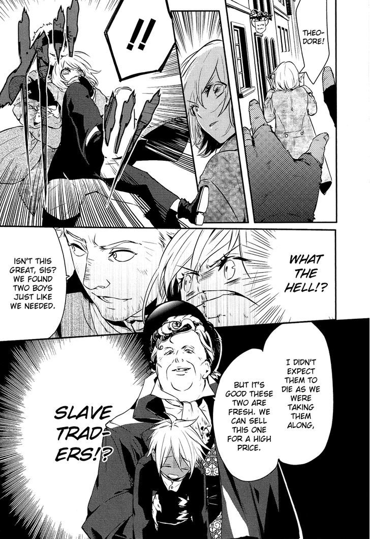 Shounen Oujo (YUKIHIRO Utako) Chapter 1 page 14 - Chapter 1