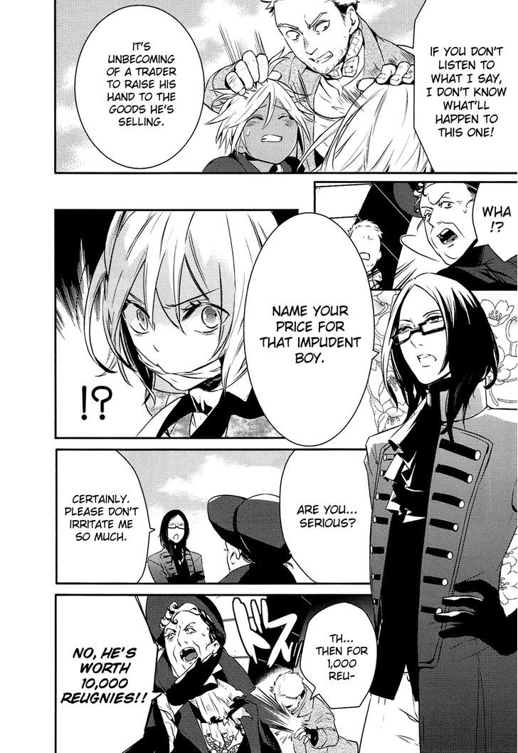 Shounen Oujo (YUKIHIRO Utako) Chapter 1 page 16 - Chapter 1