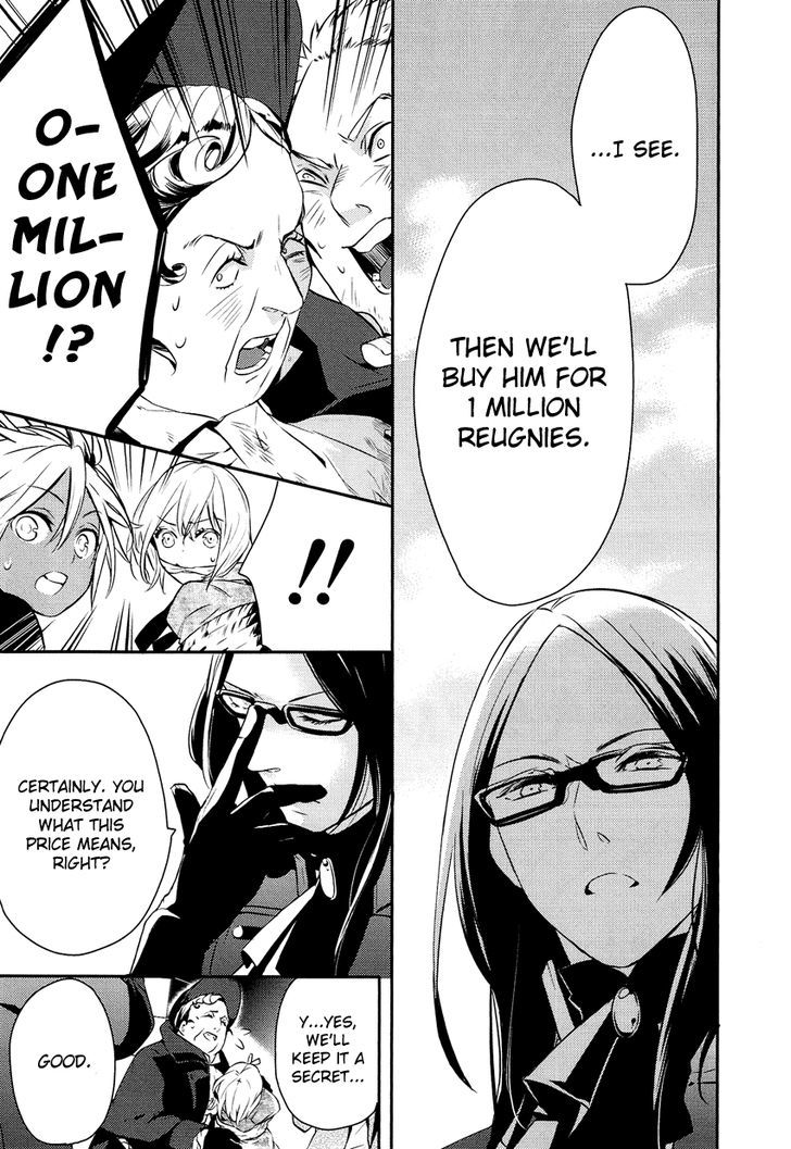 Shounen Oujo (YUKIHIRO Utako) Chapter 1 page 17 - Chapter 1