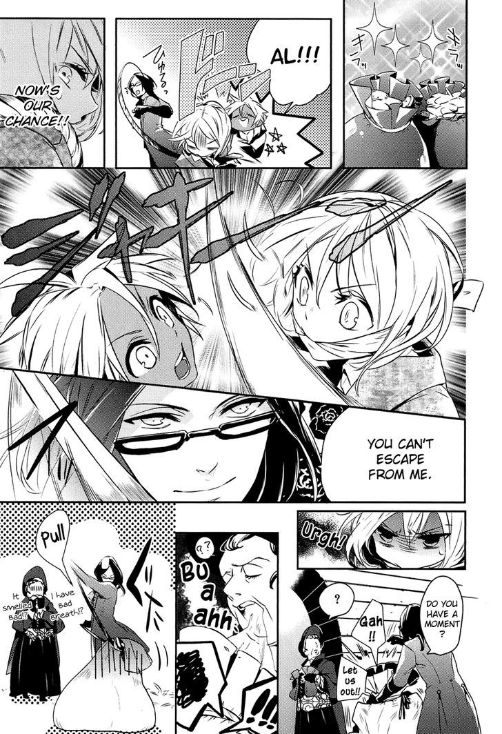Shounen Oujo (YUKIHIRO Utako) Chapter 1 page 19 - Chapter 1