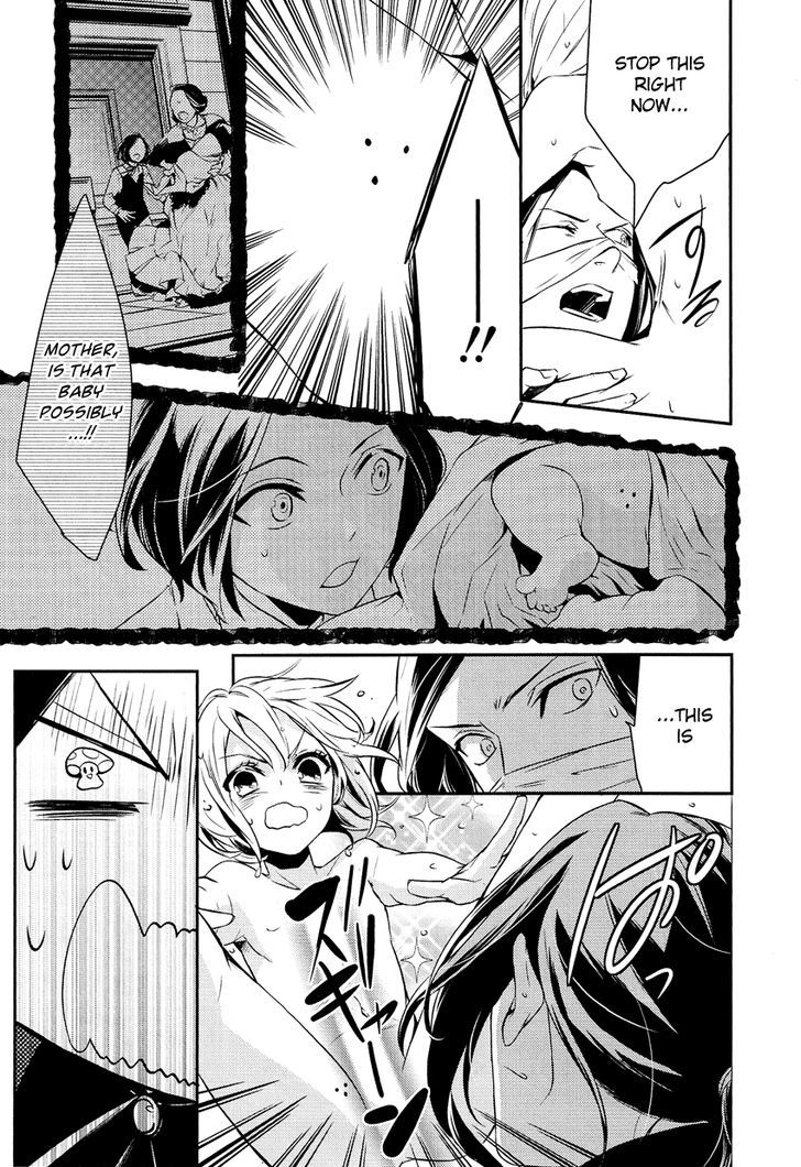 Shounen Oujo (YUKIHIRO Utako) Chapter 1 page 23 - Chapter 1