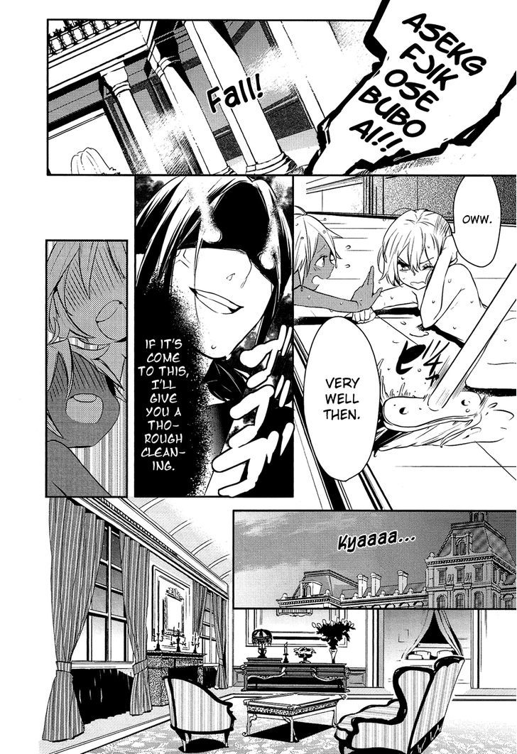 Shounen Oujo (YUKIHIRO Utako) Chapter 1 page 24 - Chapter 1