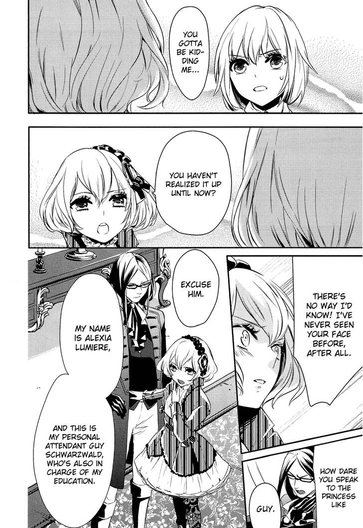 Shounen Oujo (YUKIHIRO Utako) Chapter 1 page 28 - Chapter 1