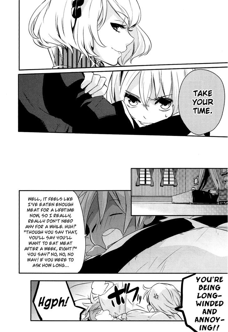 Shounen Oujo (YUKIHIRO Utako) Chapter 1 page 30 - Chapter 1