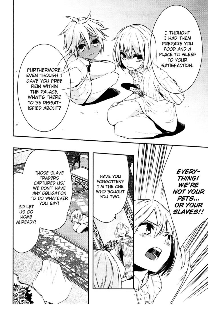 Shounen Oujo (YUKIHIRO Utako) Chapter 1 page 34 - Chapter 1