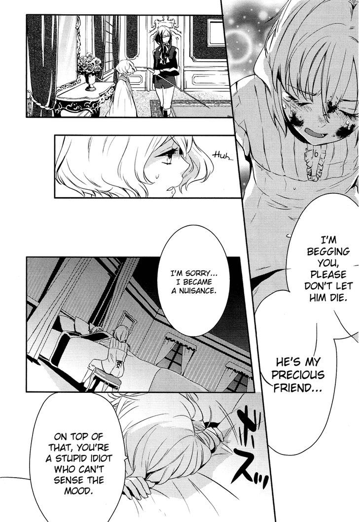 Shounen Oujo (YUKIHIRO Utako) Chapter 1 page 40 - Chapter 1