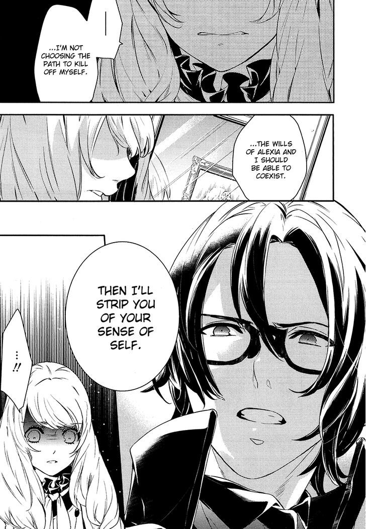 Shounen Oujo (YUKIHIRO Utako) Chapter 10 page 15 - Chapter 10