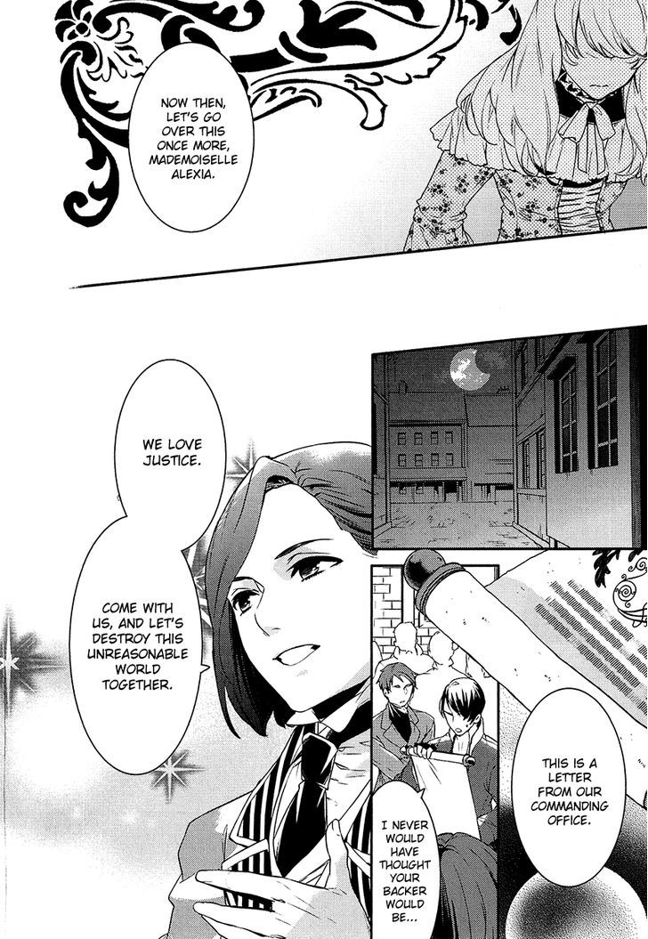 Shounen Oujo (YUKIHIRO Utako) Chapter 10 page 16 - Chapter 10