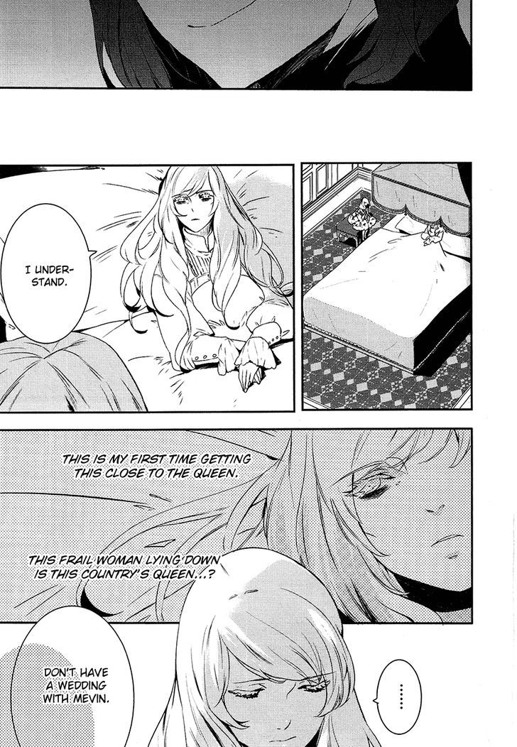 Shounen Oujo (YUKIHIRO Utako) Chapter 10 page 17 - Chapter 10