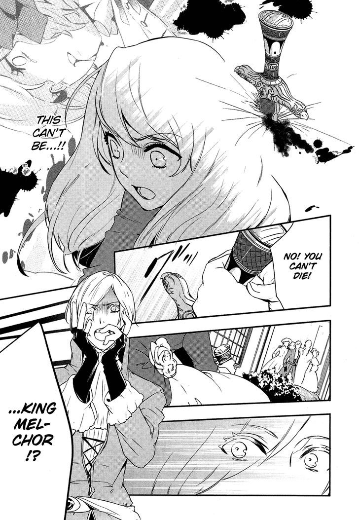 Shounen Oujo (YUKIHIRO Utako) Chapter 10 page 25 - Chapter 10