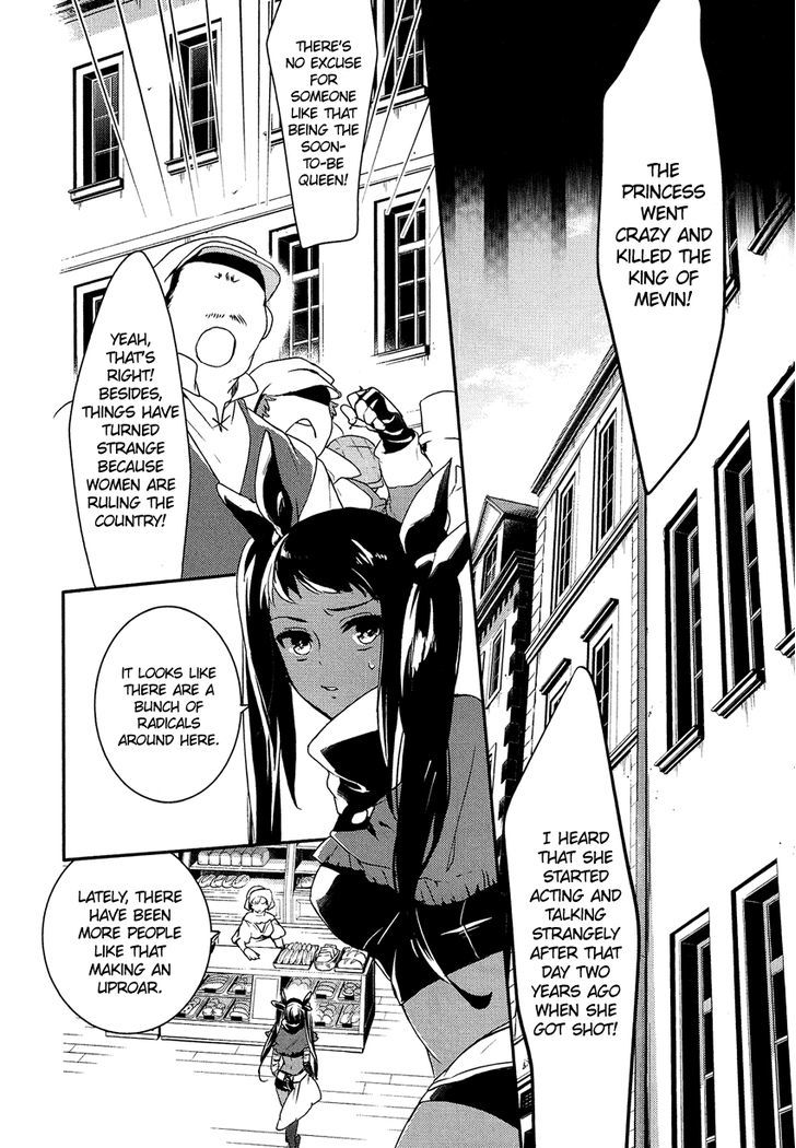 Shounen Oujo (YUKIHIRO Utako) Chapter 10 page 28 - Chapter 10