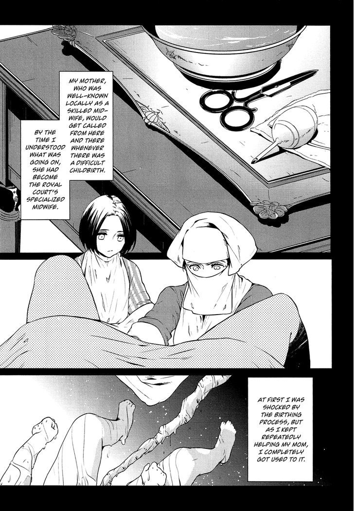 Shounen Oujo (YUKIHIRO Utako) Chapter 10 page 3 - Chapter 10