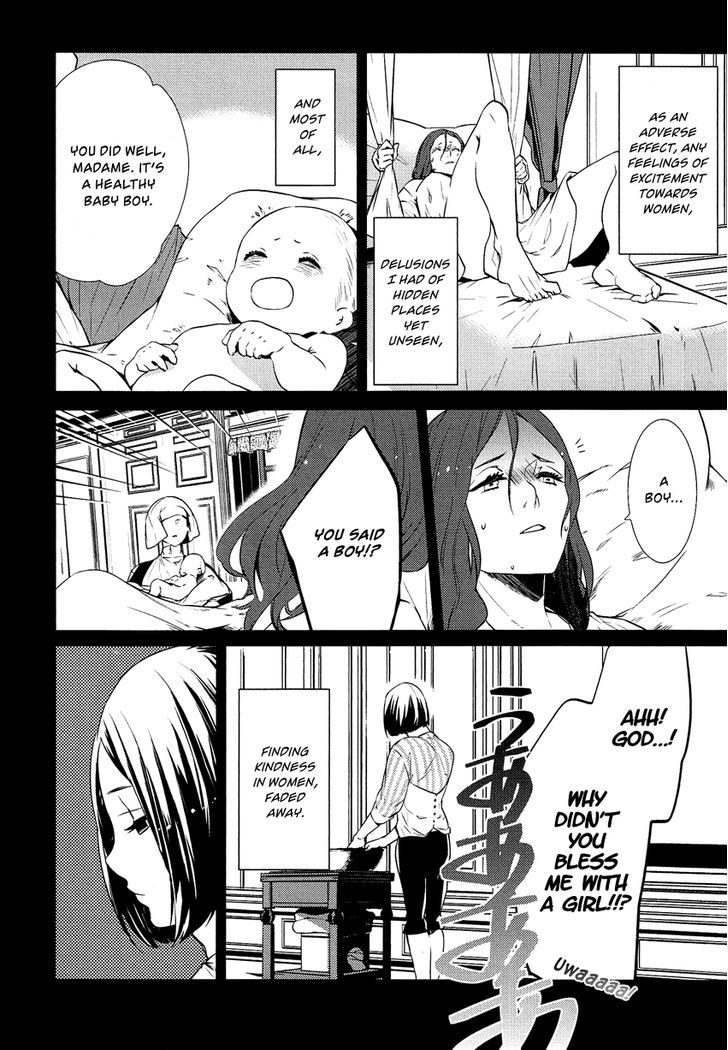 Shounen Oujo (YUKIHIRO Utako) Chapter 10 page 4 - Chapter 10