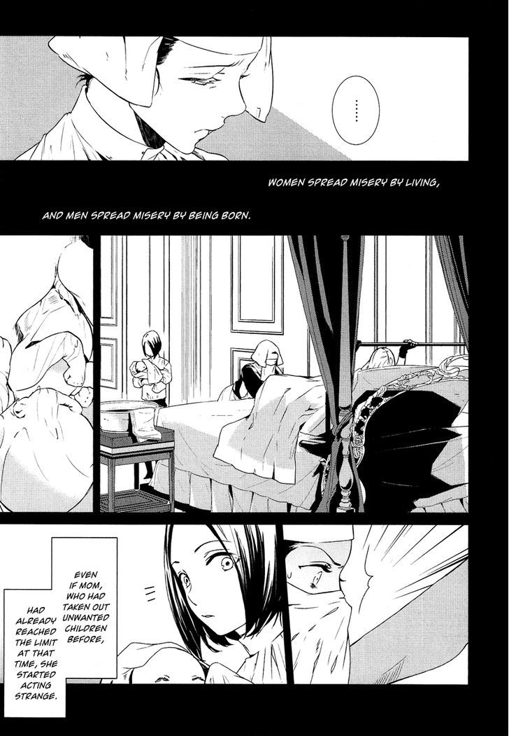 Shounen Oujo (YUKIHIRO Utako) Chapter 10 page 5 - Chapter 10