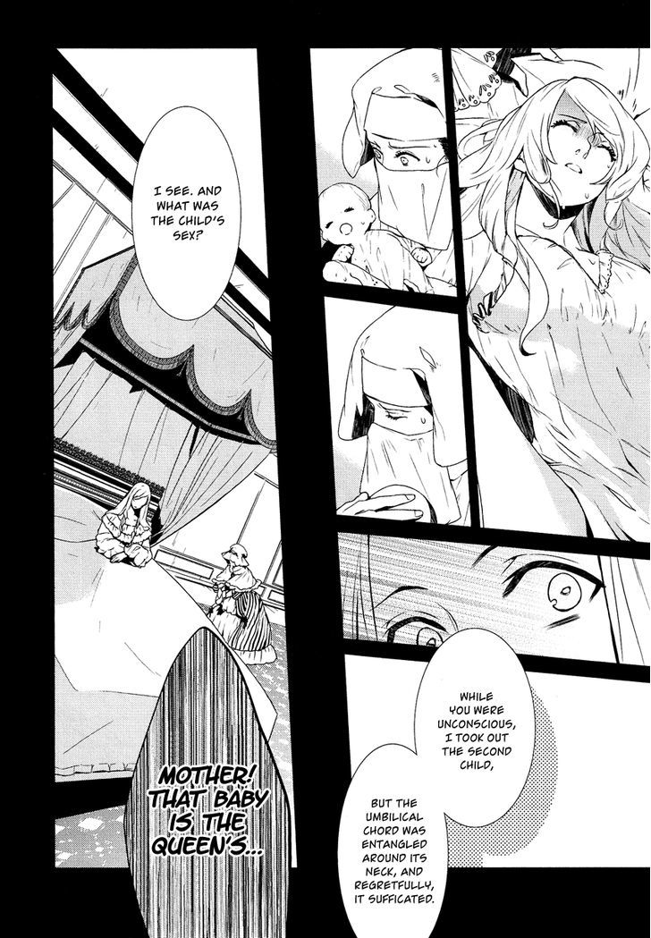Shounen Oujo (YUKIHIRO Utako) Chapter 10 page 6 - Chapter 10