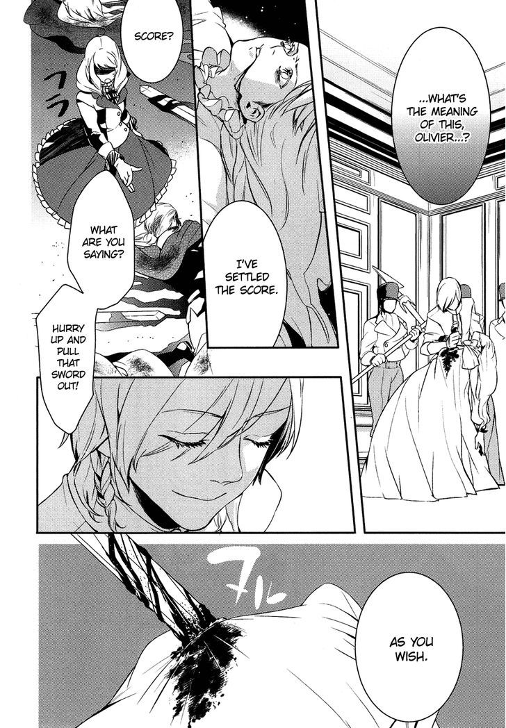 Shounen Oujo (YUKIHIRO Utako) Chapter 11 page 11 - Chapter 11