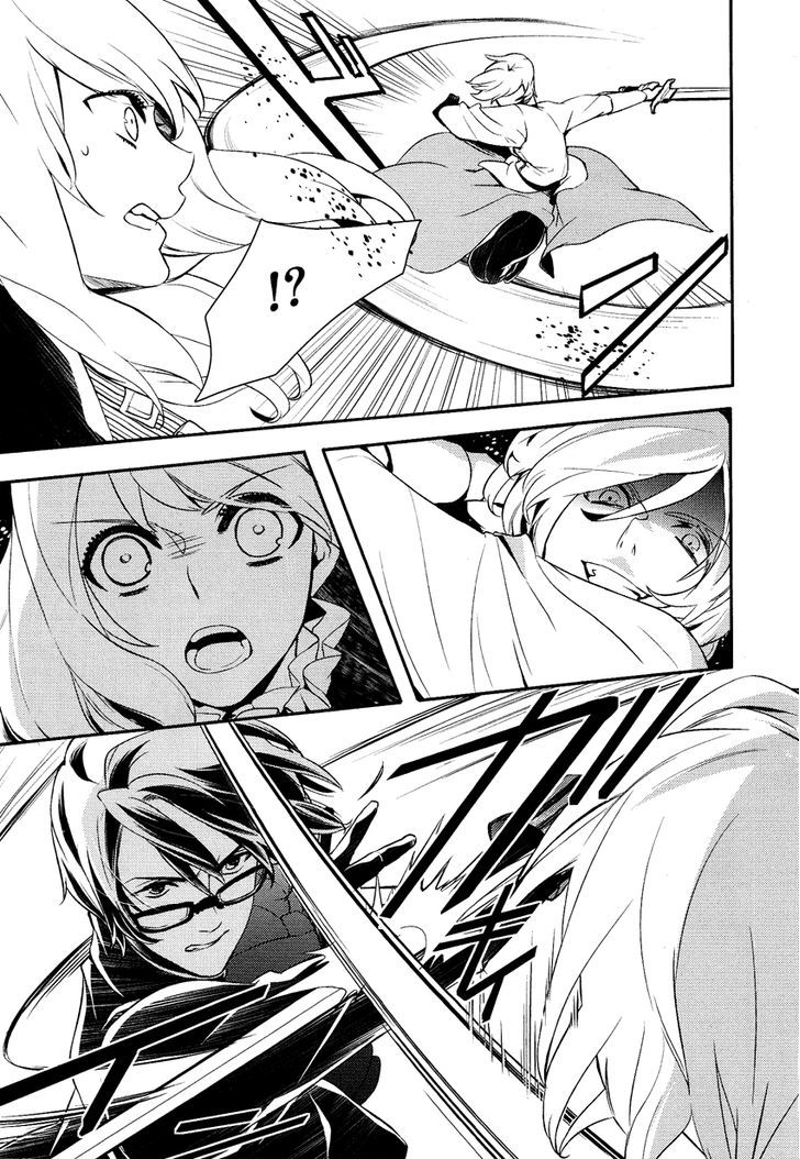Shounen Oujo (YUKIHIRO Utako) Chapter 11 page 12 - Chapter 11