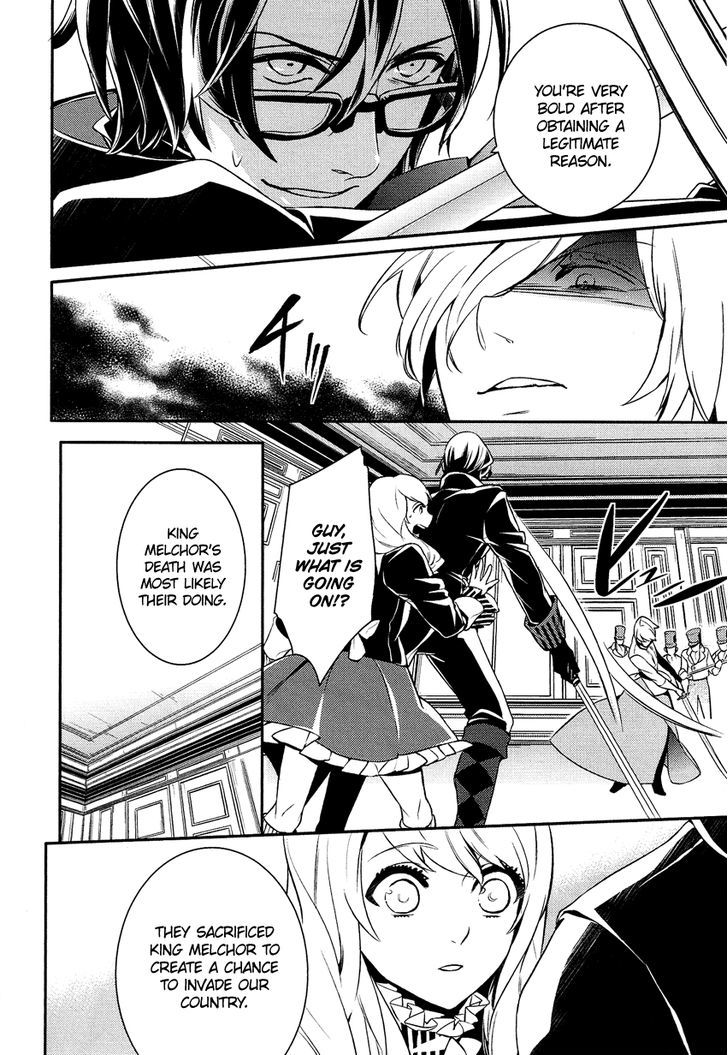 Shounen Oujo (YUKIHIRO Utako) Chapter 11 page 13 - Chapter 11