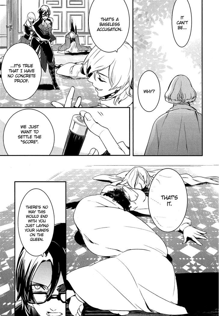 Shounen Oujo (YUKIHIRO Utako) Chapter 11 page 14 - Chapter 11
