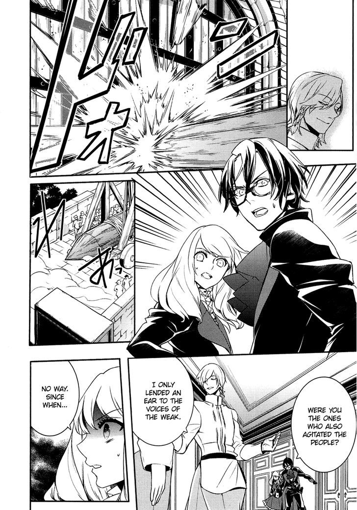 Shounen Oujo (YUKIHIRO Utako) Chapter 11 page 15 - Chapter 11