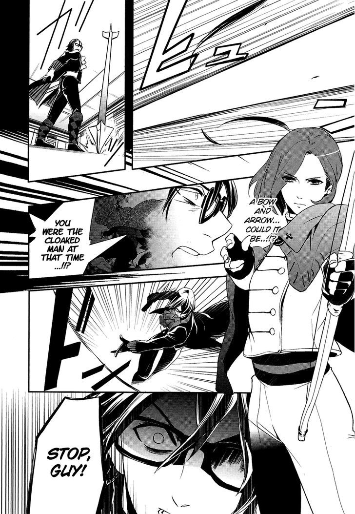 Shounen Oujo (YUKIHIRO Utako) Chapter 11 page 17 - Chapter 11