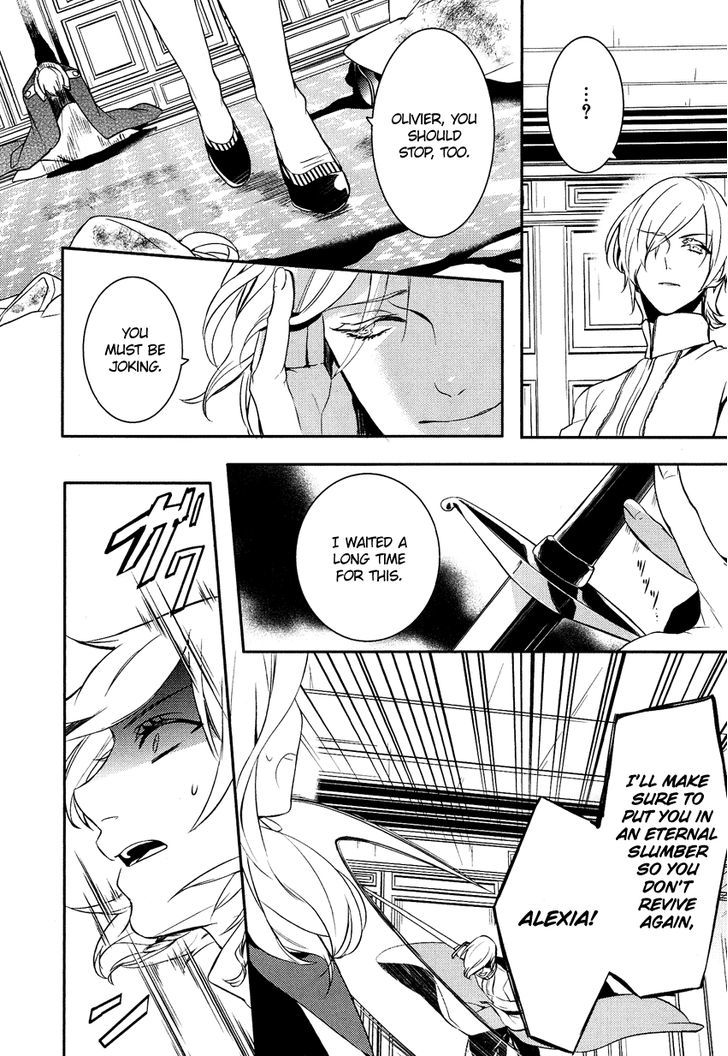 Shounen Oujo (YUKIHIRO Utako) Chapter 11 page 19 - Chapter 11